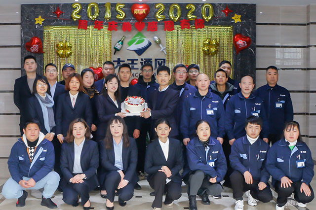 Dawang ventilation held its fifth anniversary